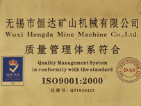 质量管理体系